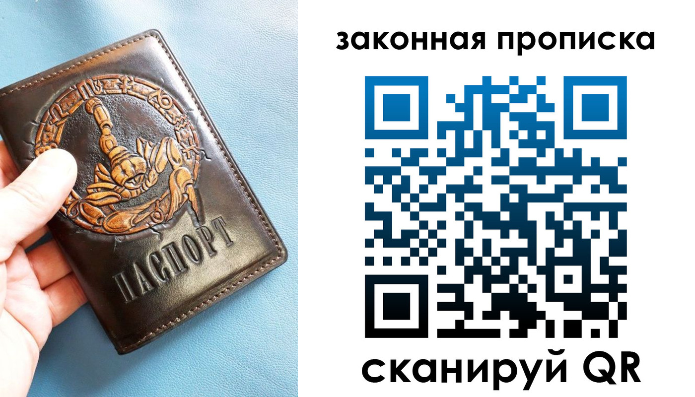 временная регистрация для всех в Каспийске