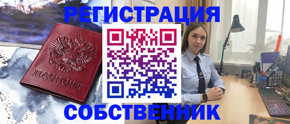 прописка гарантия в Каспийске